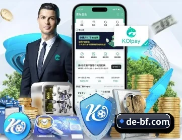 足球比分 APP 深度功能